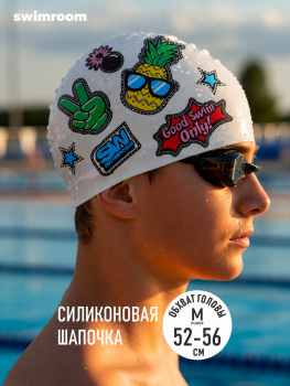 Силиконовая шапочка для плавания и бассейна  "Pineapple"